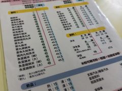 -金利食店(氹仔店)