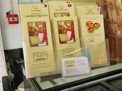 -安德鲁饼店(总店)
