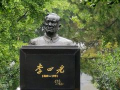 -中国地质博物馆