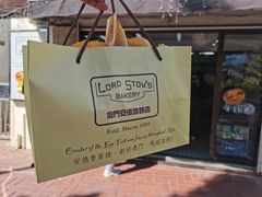 -安德鲁饼店(总店)