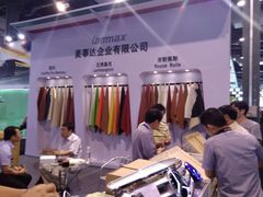 android_upload_pic-东浩兰生上海世博展览馆