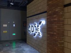 -CGV影城(悦荟4DX店)