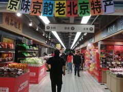 -物美超市(三里河店)