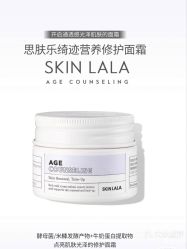 -SKINLALA美肤疗愈SPA