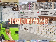 -北国商城