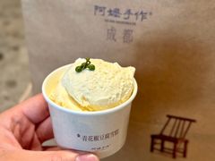 -阿嬷手作(成都万象城店)