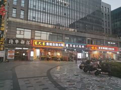 -宽尺巷鱼蛙自助火锅(虎丘钻石广场店)