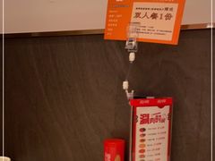 -八合里潮汕鲜牛肉火锅(福州万象城店)