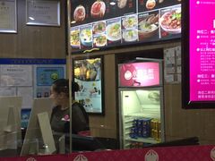 -小杨生煎(香港名都店)