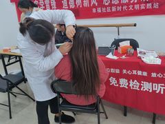-立聪堂助听器·呼吸机(人民医院店)