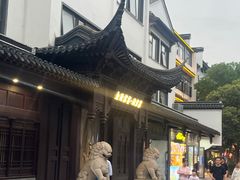 -金陵家宴·金陵春·南京菜(夫子庙店)