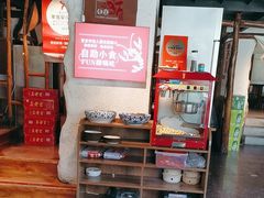 -有位虾匠·手工土菜小馆(市北店)