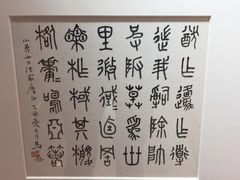 -上海市静安区图书馆(新闸路馆)