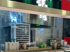 -泸溪河桃酥(凯德MALL太阳宫店)