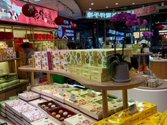 -稻香村(观前街店)
