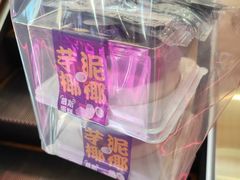 -CAKE BOSS 蛋糕老板(西单君太百货店)