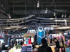 -盒马鲜生(皇庭广场店)