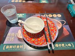 -拾捌川·自贡爆炒(新街口店)