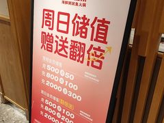 -阿源鱼捞斑鱼火锅·海鲜粥(山景尚宅店)