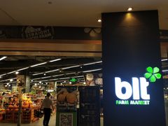 -blt精品超市(高德置地冬广场店)