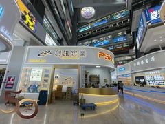 -华强电子世界(深圳二店)