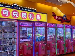-爱玩嘉年华(江北一店)