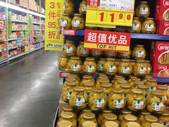 -麦德龙(镇江开发区店)