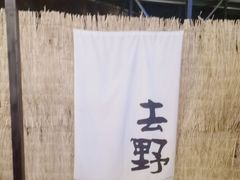 -DGE季风钓虾营地·团建·聚会