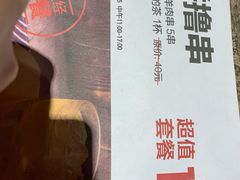 -木屋烧烤(龙岗南联店)