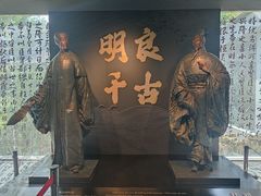 -成都武侯祠博物馆