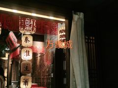 门面-南京大牌档(济南万象城店)