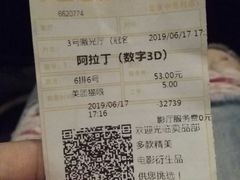 -金逸影城(中关村店)