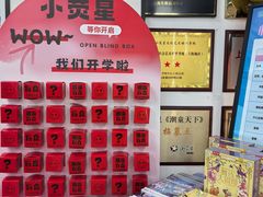 -小荧星艺校(大宁分校)