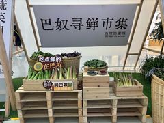 -巴奴毛肚火锅(京西大悦城店)
