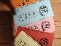 -御温泉·大餐庙会
