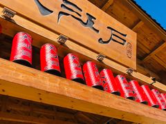 -大江户·温泉洗浴(浑南店)