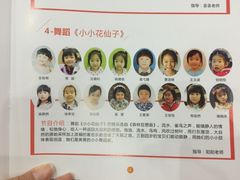 -美育儿童音乐舞蹈国际机构(浦东分校)