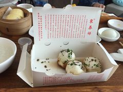 -东泰祥生煎馆(长宁路店)