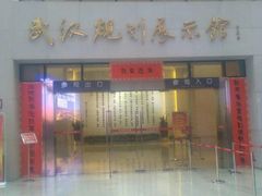 -武汉规划展示馆
