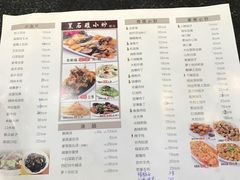 -黑石礁酒楼·海鲜(黑石礁店)