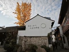-衣裳街历史文化街区