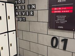 -Xcape异时刻密室逃脱真人NPC(新世界百货崇文店)