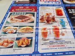 -克茗冰室(仁恒梦中心店)