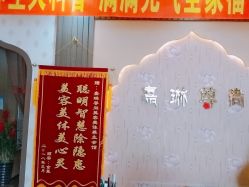 -归真美学颜究中心