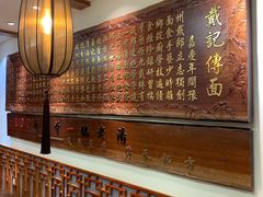 -金杨拉面王(杨南路店)