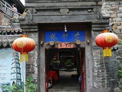 -店头古堡