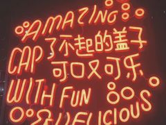 -东方明珠·可口可乐欢乐餐厅