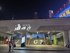 -海心沙亚运公园