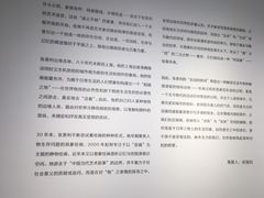 -上海当代艺术博物馆