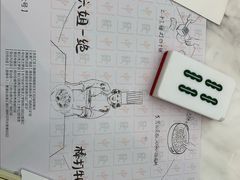 -成都你六姐·牛肉冒菜·麻辣香锅(长泰广场店)